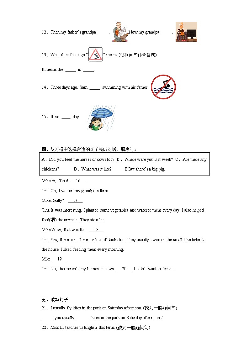 期末 （试题） 译林版（三起）英语六年级上册02