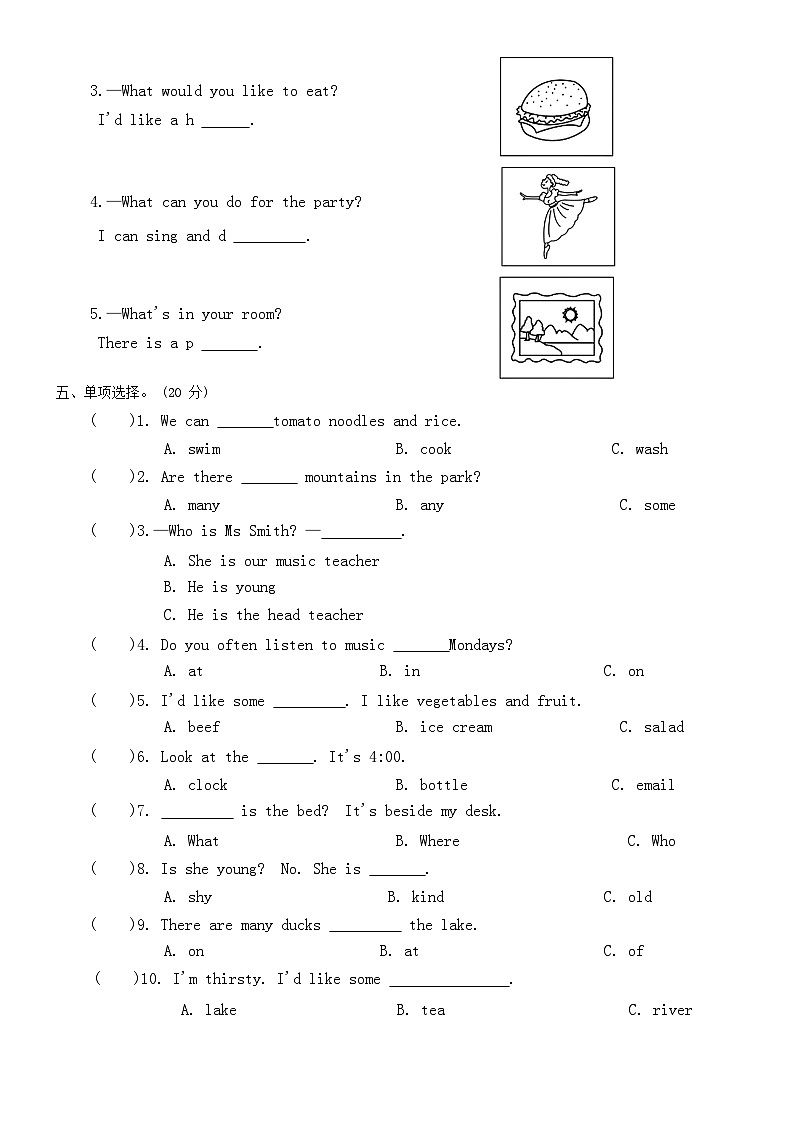 期末（试题）人教PEP版英语五年级上册5第2页