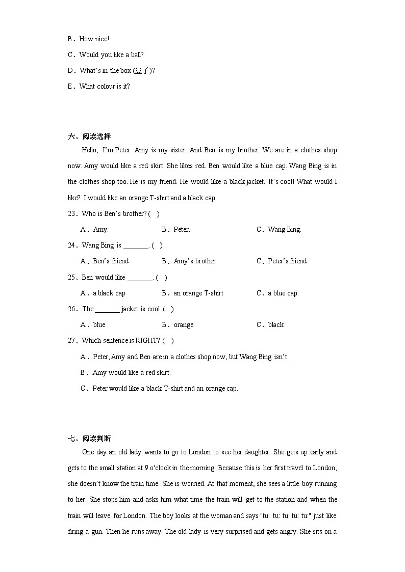 期末（试题）译林版（三起）英语三年级上册第3页