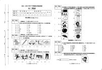 河南省平顶山市汝州市2022-2023学年三年级下学期6月期末英语试题