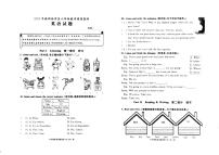 山东省枣庄市滕州市2022-2023学年六年级下学期期末英语试题