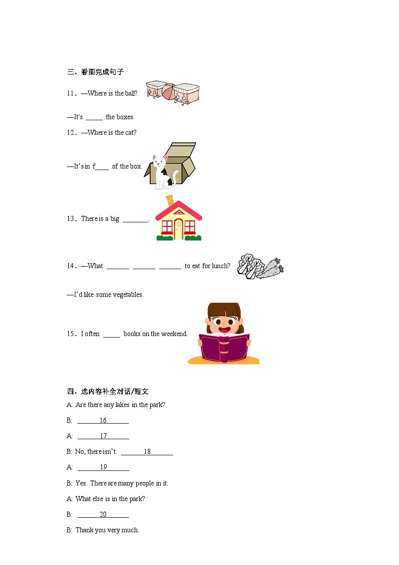 期末（试题）人教PEP版英语五年级上册02