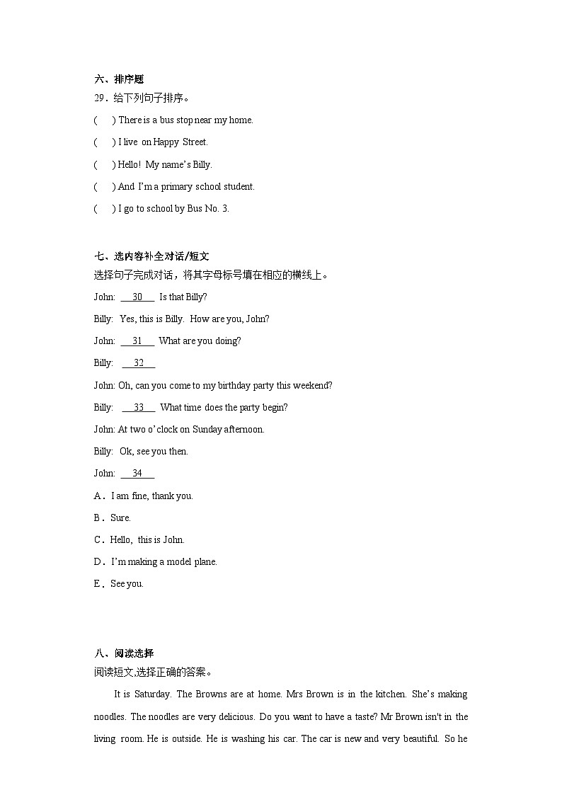 期末（试题）牛津上海版（三起）英语五年级上册03