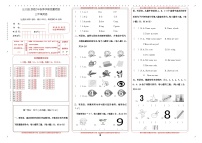 云南省文山壮族苗族自治州丘北县2022-2023学年三年级上学期期末英语试题