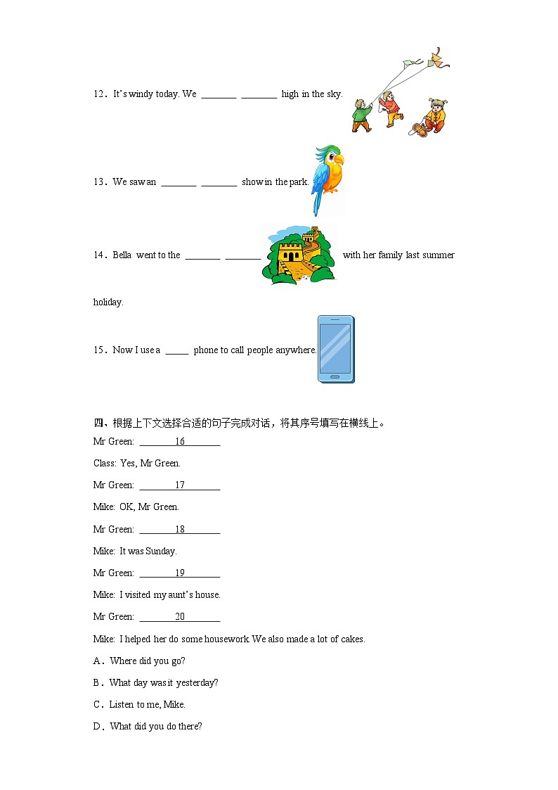 期末 （试题）译林版（三起）英语六年级上册02