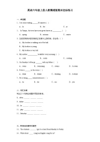 期末（试题）人教精通版英语六年级上册