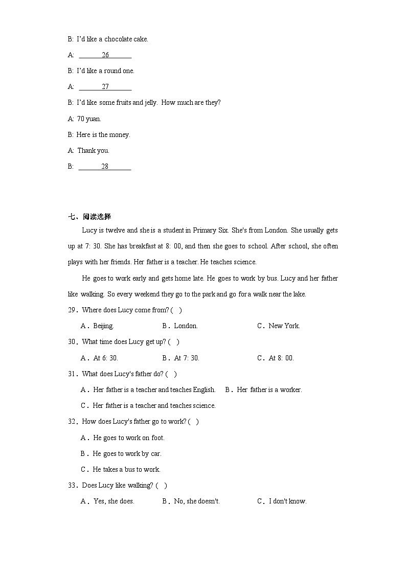 期末（试题）人教精通版英语六年级上册03