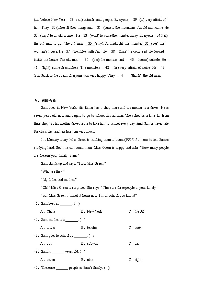 期末（试题）人教新起点版英语六年级上册03