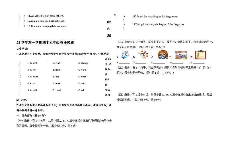 期末（试题）外研版（三起）英语五年级上册01
