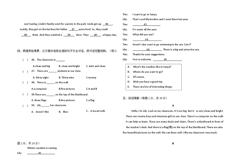 期末（试题）外研版（三起）英语五年级上册03