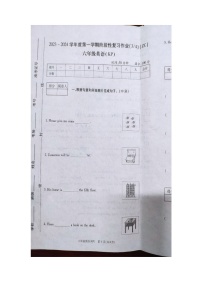 河南省商丘市柘城县2023-2024学年六年级上学期月考英语试卷