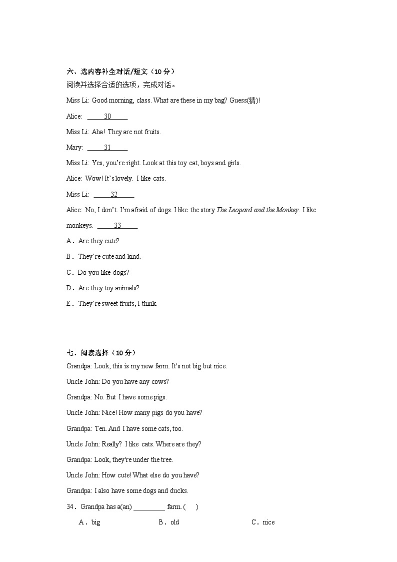 期末（试题） 译林版（三起）英语四年级上册第3页