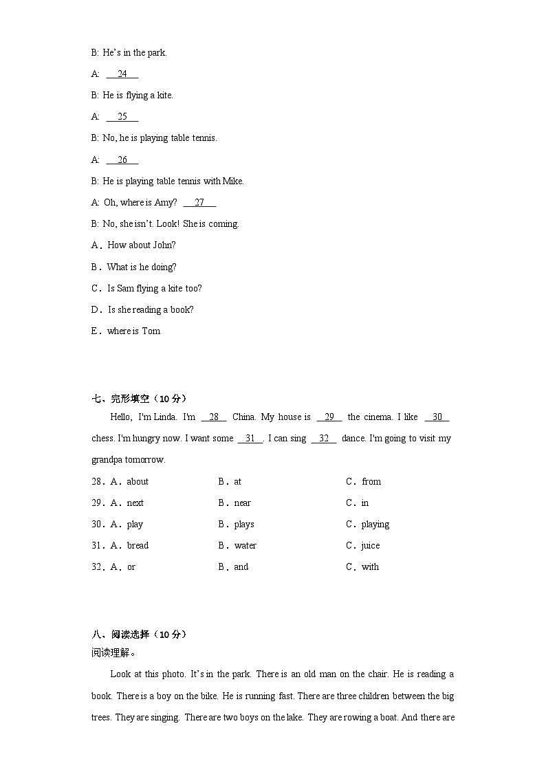 期末（试题） 外研版（三起）英语四年级上册03