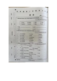 河南省周口市扶沟县刁陵小学2022-2023学年五年级下学期期末英语试题