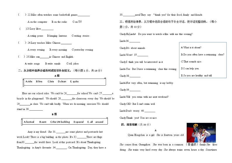 期末（试题）外研版（三起）英语六年级上册第2页