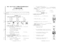 山东省日照市岚山区2022-2023学年六年级上学期期末考试英语试题