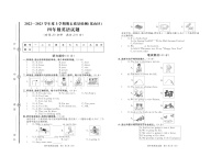 山东省日照市岚山区2022-2023学年四年级上学期期末考试英语试题