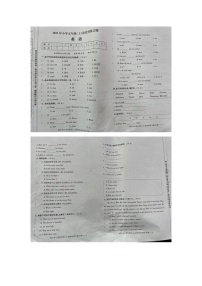 湖南省新宁县军田乡中心小学2023-2024学年五年级上学期期中考试英语试题