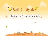 【核心素养】人教版PEP小学英语五年级下册 U1 My day 第1课时 PA Let's try & Let's talk+课件+教案+练习(含教学反思和答案)