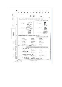 河南省周口市扶沟县刁陵小学2022-2023学年三年级下学期期末英语试题