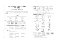 山东省德州市禹城市2022-2023学年四年级上学期期末考试英语试题+