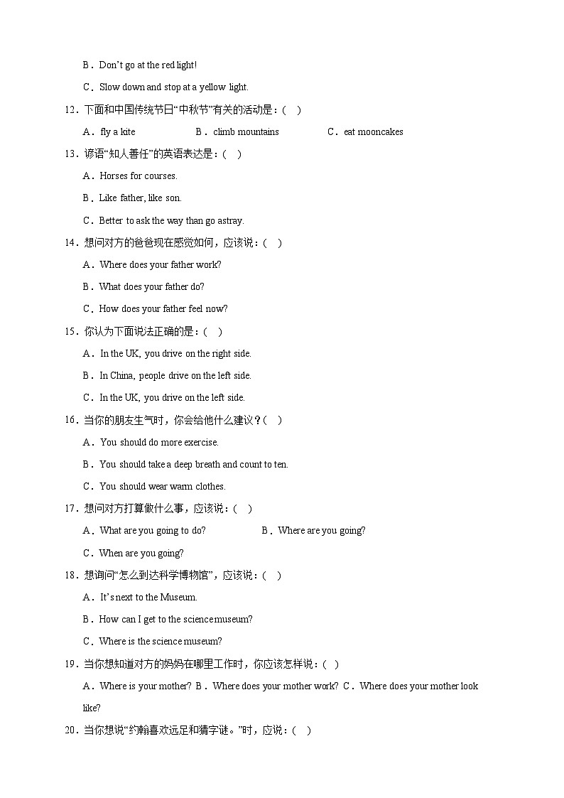 【期末复习】人教PEP版 小学英语 六年级上册 期末易错专项：02 情景选择-训练（含答案）02