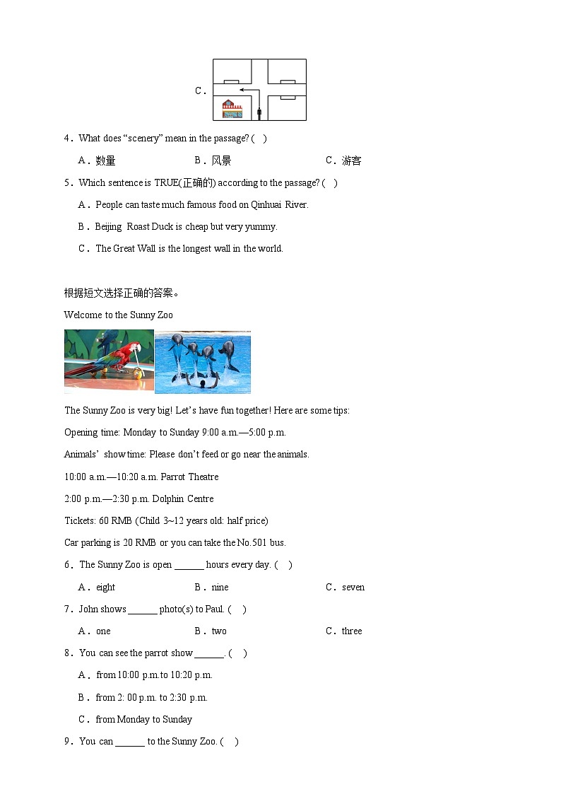【期末复习】人教PEP版 小学英语 六年级上册 期末易错专项：06阅读选择-训练（含答案）02