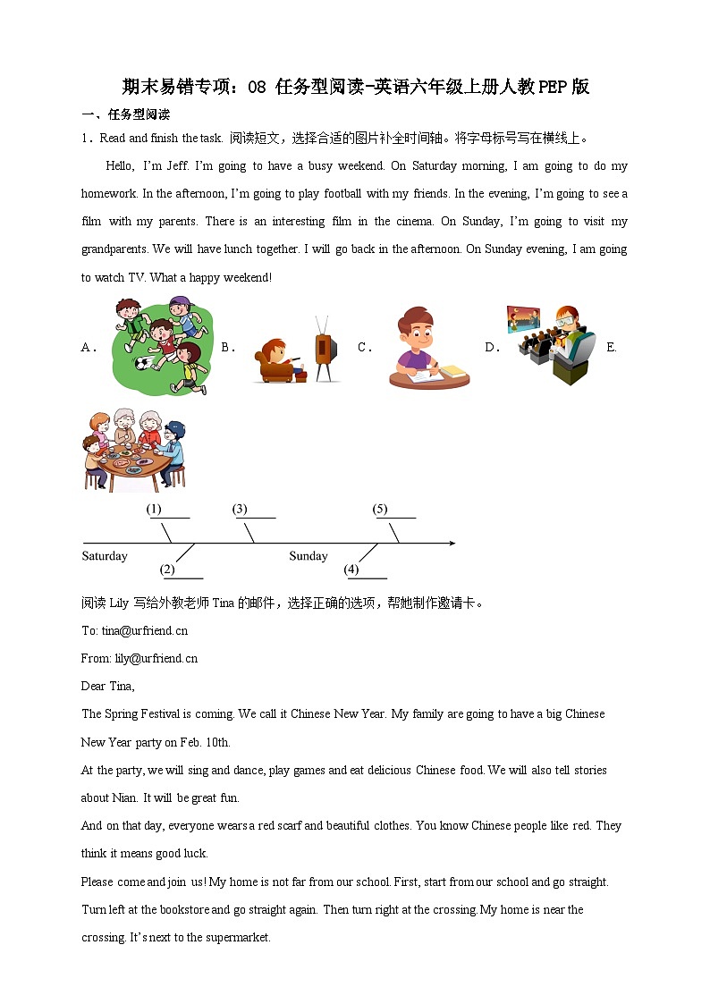 【期末复习】人教PEP版 小学英语 六年级上册 期末易错专项：08任务型阅读-训练（含答案）01