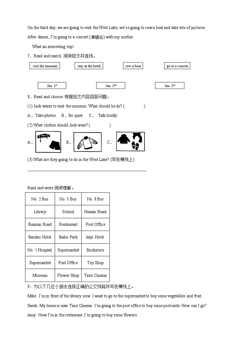 【期末复习】人教PEP版 小学英语 六年级上册 期末易错专项：08任务型阅读-训练（含答案）03