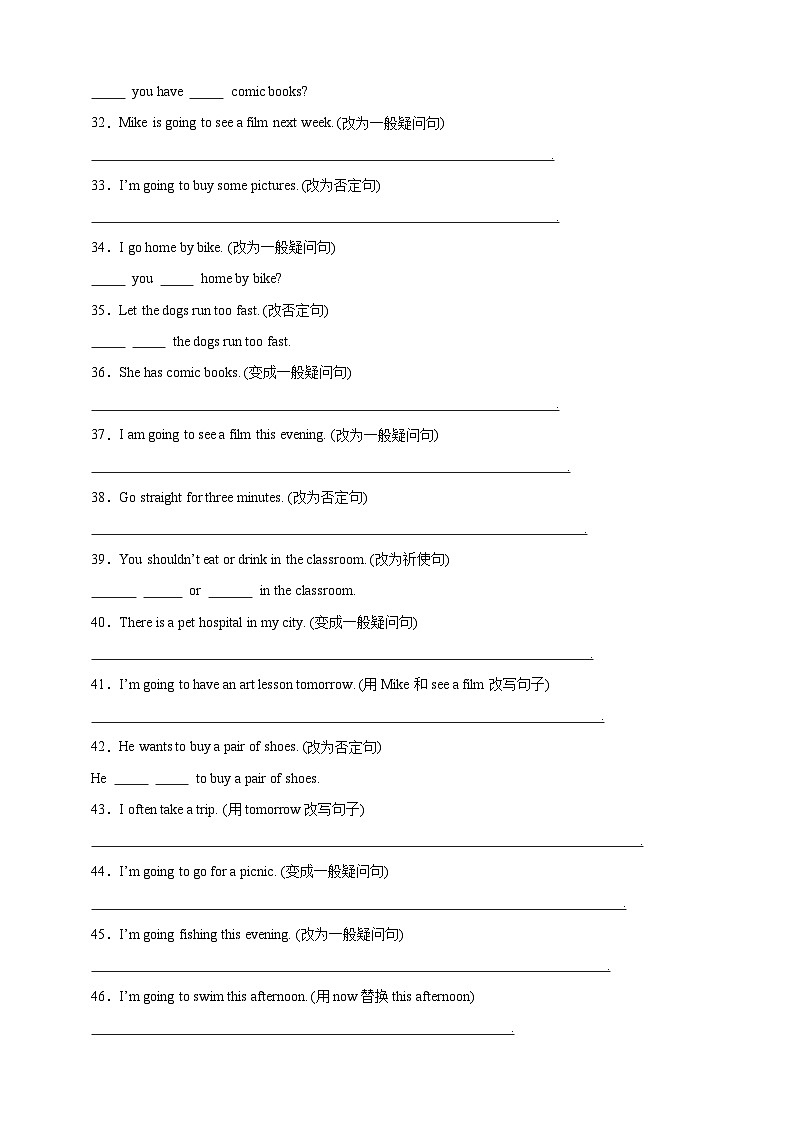 【期末复习】人教PEP版 小学英语 六年级上册 期末易错专项：10句型转换-训练（含答案）03