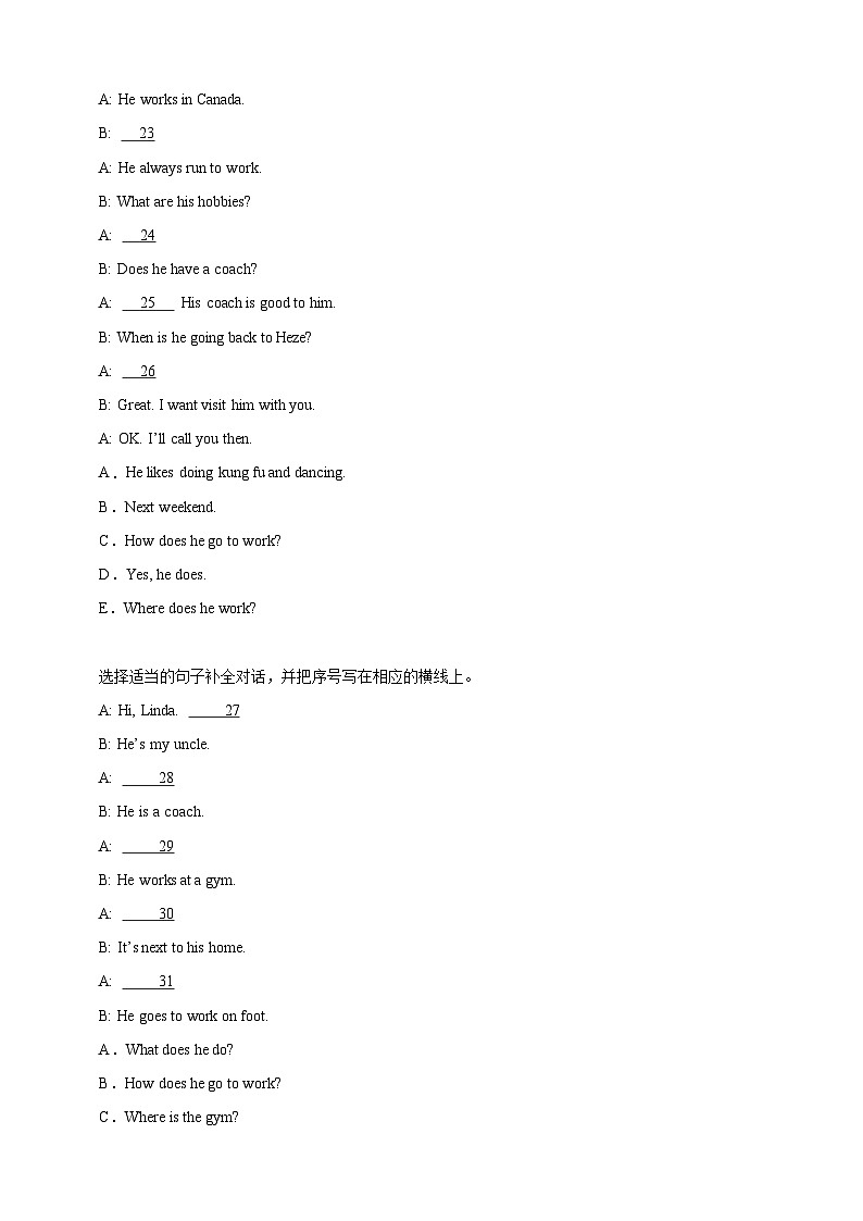 【期末复习】人教PEP版 小学英语 六年级上册 期末易错专项：11补全对话-训练（含答案）03