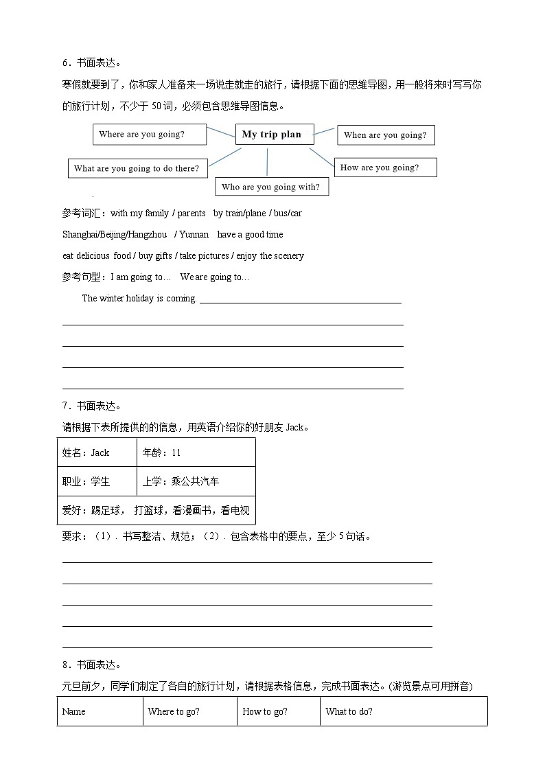 【期末复习】人教PEP版 小学英语 六年级上册 期末易错专项：14书面表达-训练（含答案）03