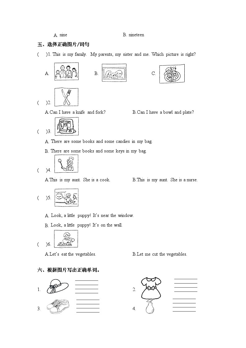 【期末复习】人教(PEP)版 2023-2024学年 四年级英语上册 期末复习专项训练—词句运用（含答案）02