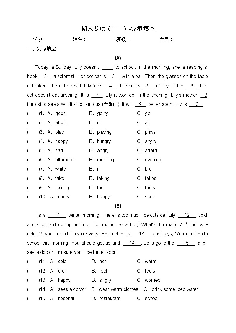 【期末复习】（人教PEP版）2023-2024学年 小学英语 六年级上册 期末专项（十一）-完型填空 训练（含答案）01