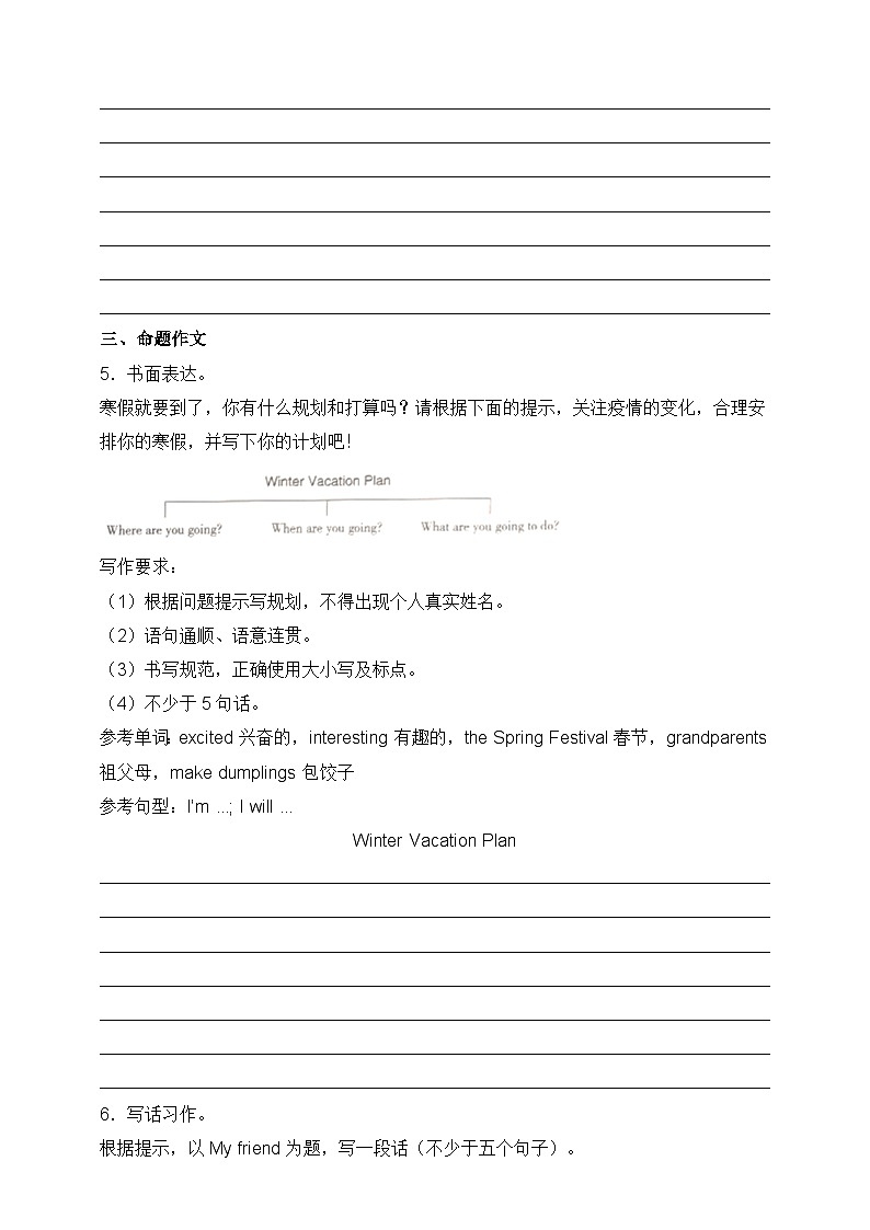 【期末复习】（人教PEP版）2023-2024学年 小学英语 六年级上册 期末专项（十三）-书面表达 训练（含答案）03