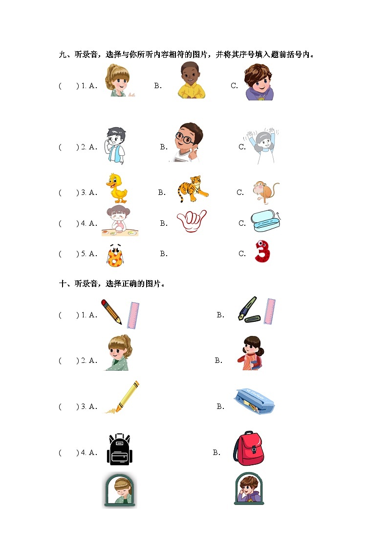 【期末复习】人教pep版 2023-2024学年三年级英语上册期末复习 专题01 听力-专项训练03