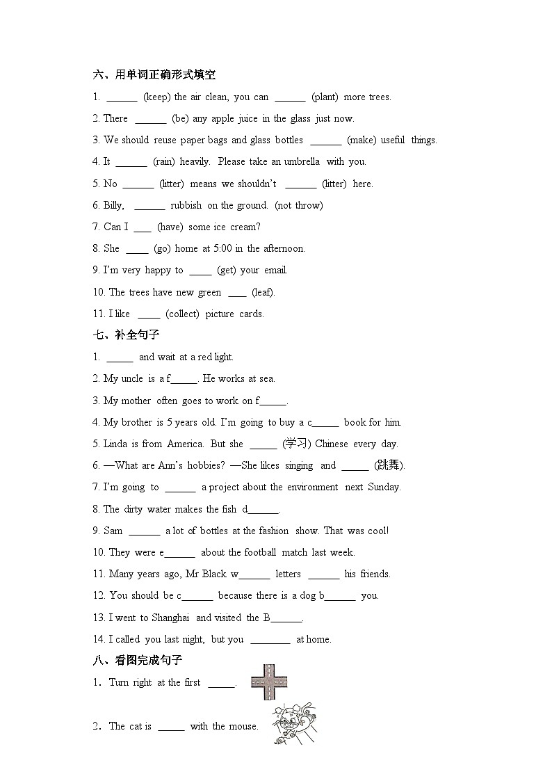 【期末复习】人教pep版 2023-2024学年六年级英语上册期末复习 专题02 词句运用训练02