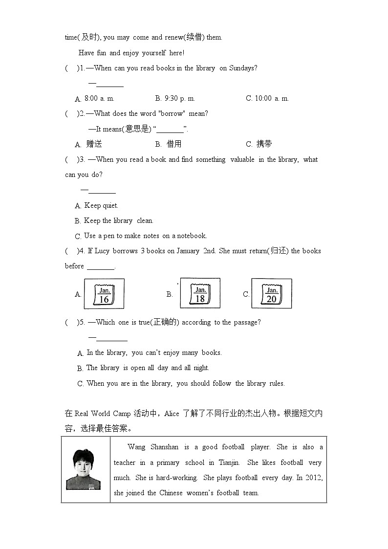 【期末复习】人教pep版 2023-2024学年六年级英语上册期末复习 专题03 阅读理解-专项训练02