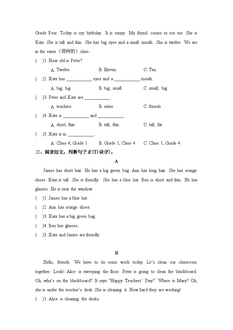 【期末复习】人教pep版 2023-2024学年四年级英语上册期末复习 专题04 阅读理解-专项训练03