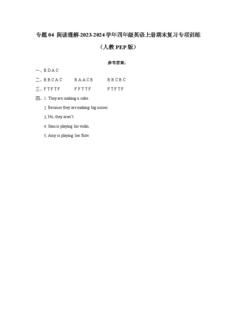 【期末复习】人教pep版 2023-2024学年四年级英语上册期末复习 专题04 阅读理解-专项训练01