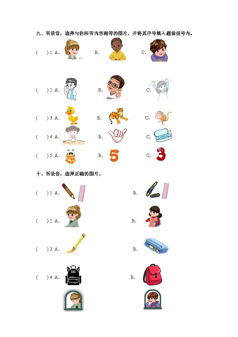 【期末复习】2023-2024学年人教版(PEP)三年级英语上册期末复习专项训练—听力（含答案及听力音频 无听力原文）03