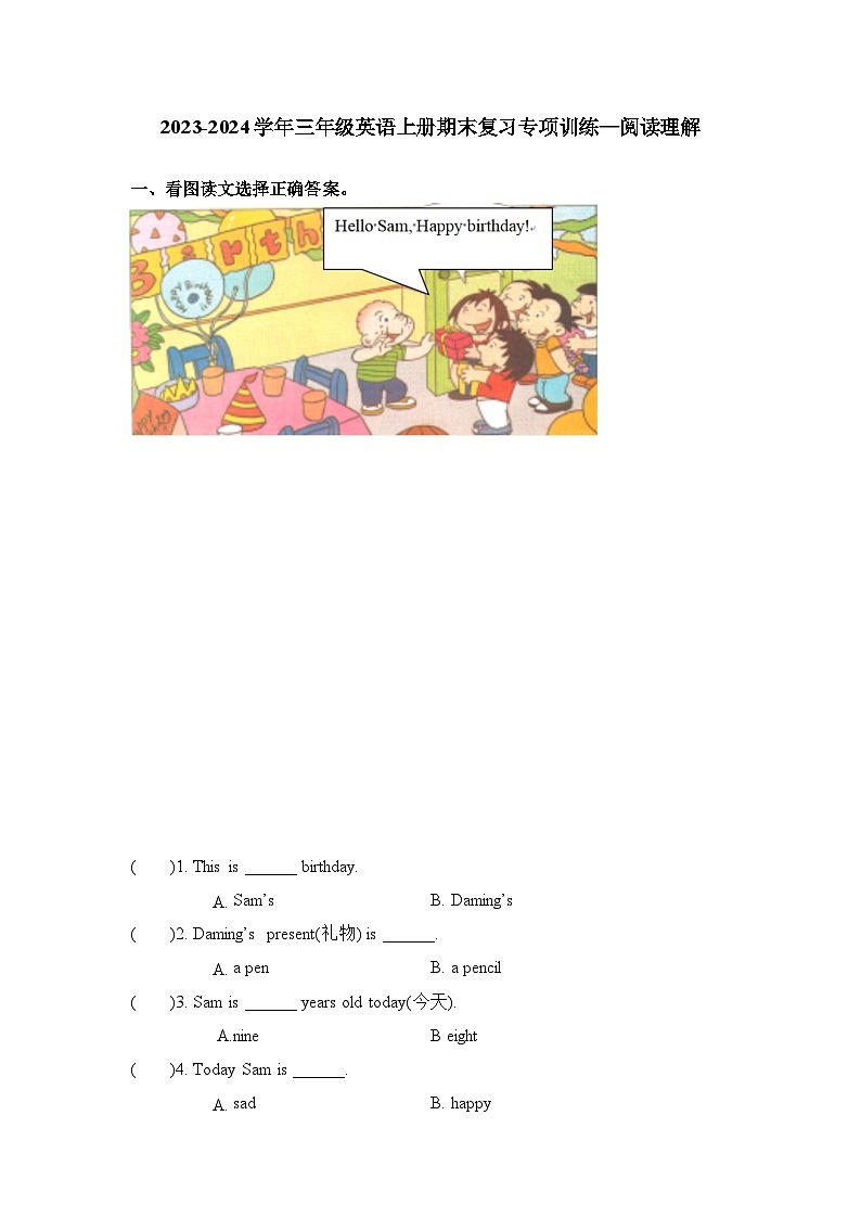 【期末复习】2023-2024学年人教版(PEP)三年级英语上册期末复习专项训练—阅读理解(含答案)01
