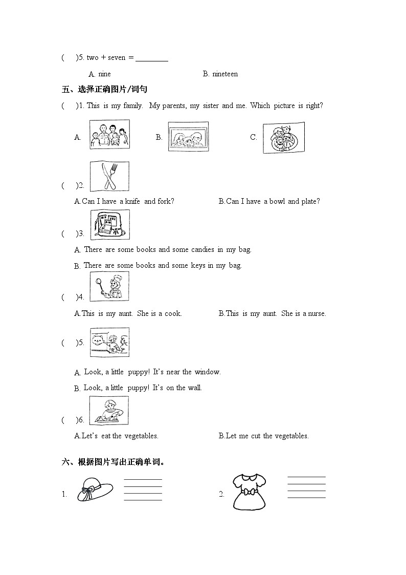 【期末复习】人教pep版 2023-2024学年四年级英语上册期末复习专题训练 专题02 词句运用训练02