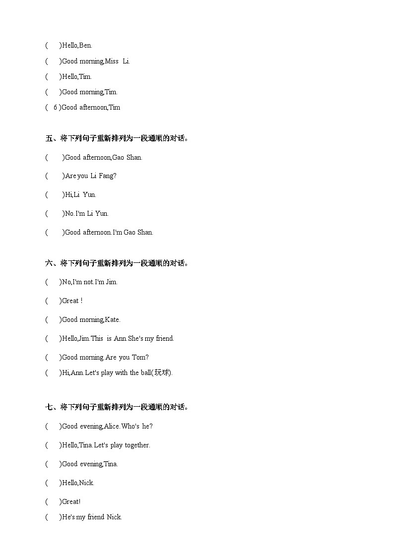 【期末复习】（译林三起）2023-2024学年三年级英语上册期末专题复习 专题05 句子排序精练 (含答案)02