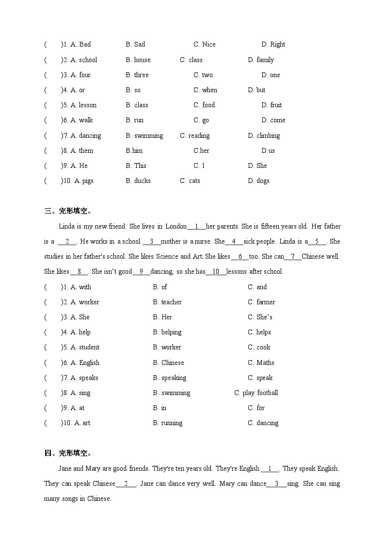 【期末复习】（译林三起）2023-2024学年五年级英语上册期末专题复习 专题10 完形填空精练 (含答案)02