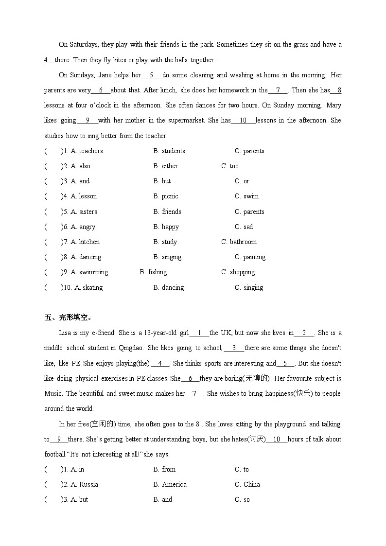 【期末复习】（译林三起）2023-2024学年五年级英语上册期末专题复习 专题10 完形填空精练 (含答案)03