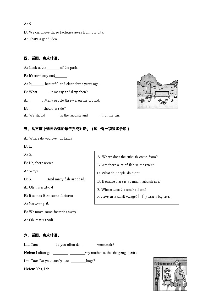 【期末复习】（译林三起）小学英语 2023-2024学年六年级上册 专题训练 专题08 补全对话精练 (含答案)第2页