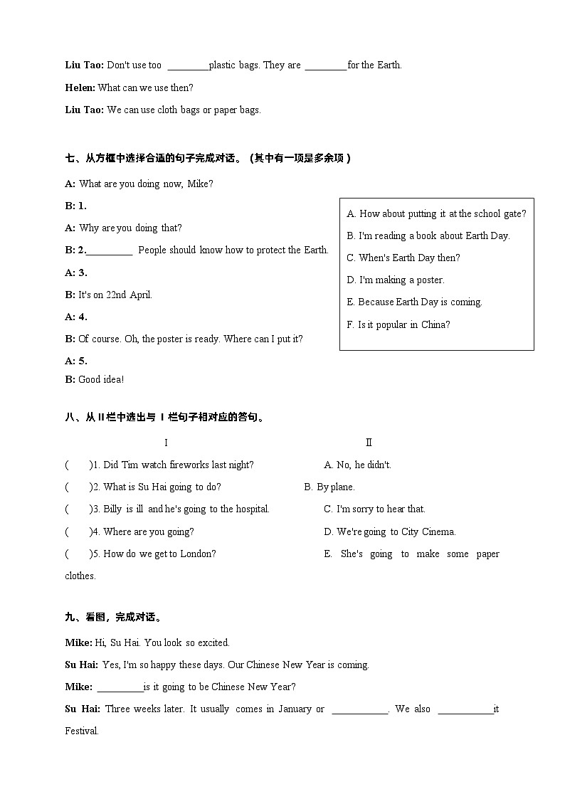 【期末复习】（译林三起）小学英语 2023-2024学年六年级上册 专题训练 专题08 补全对话精练 (含答案)第3页