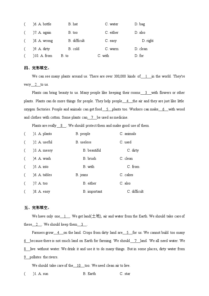 【期末复习】（译林三起）小学英语 2023-2024学年六年级上册 专题训练 专题10 完形填空精练 (含答案)03