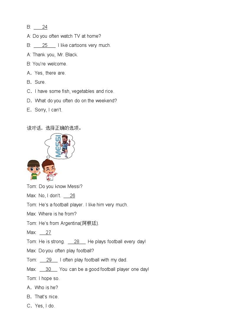 【期末复习】（人教PEP版）2023-2024学年 小学英语 五年级上册 期末专项（六）-情景交际 训练（含答案）03